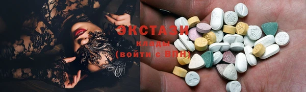 ECSTASY Абинск