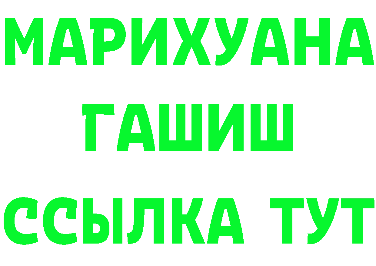 ТГК Wax рабочий сайт это hydra Артёмовск